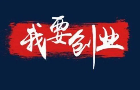 ��(chu��ng)�I(y��)��Ӗ(x��n)